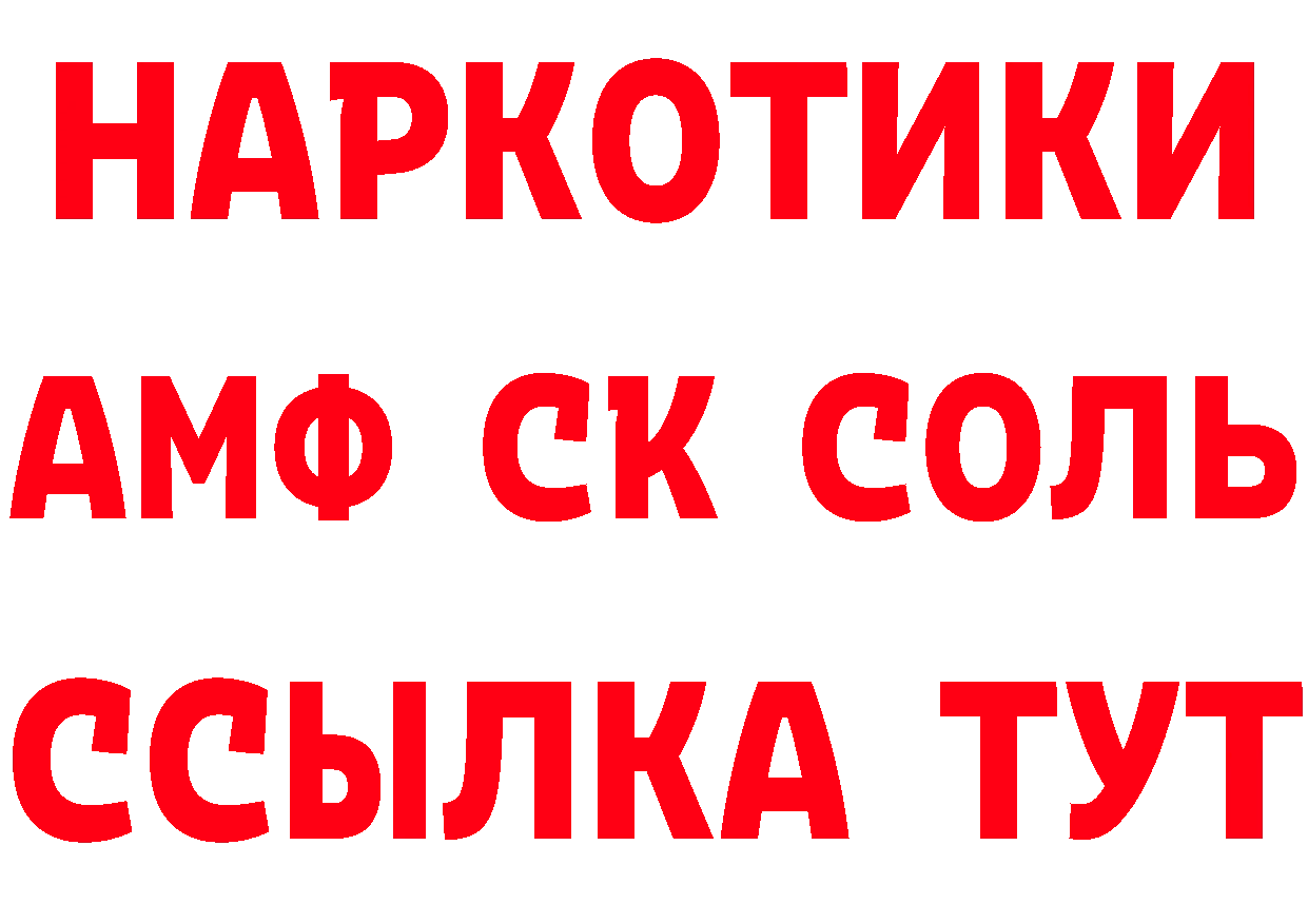 Виды наркоты сайты даркнета как зайти Тарко-Сале