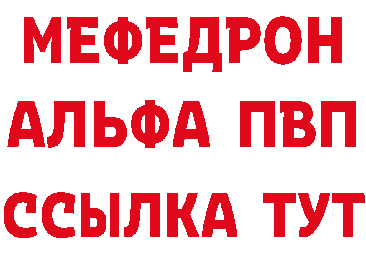 Альфа ПВП СК сайт darknet блэк спрут Тарко-Сале